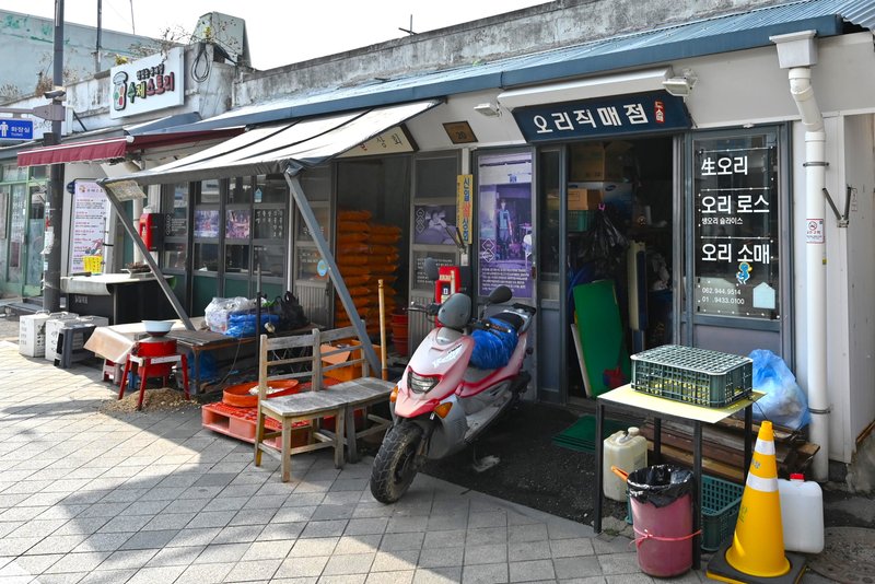 클릭 시 팝업